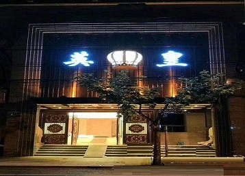 延津哪个KTV出台陪酒服务好-英皇国际KTV消费服务点评