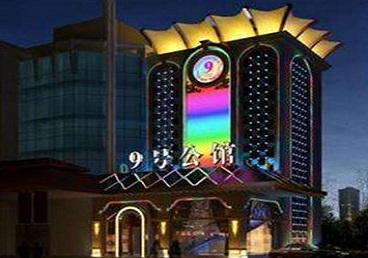延津好玩开放荤素KTV推荐-九号公馆KTV消费价格口碑点评